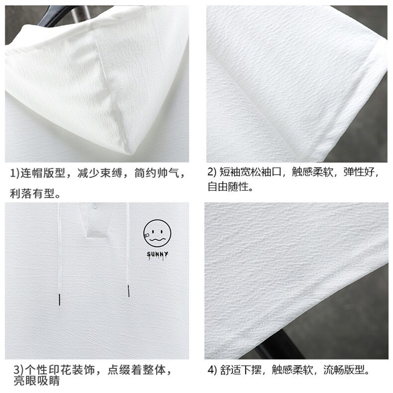 LD54072-P45连帽短袖t恤男大码胖子带帽五分袖中袖展架,男装T恤,电商A040A
