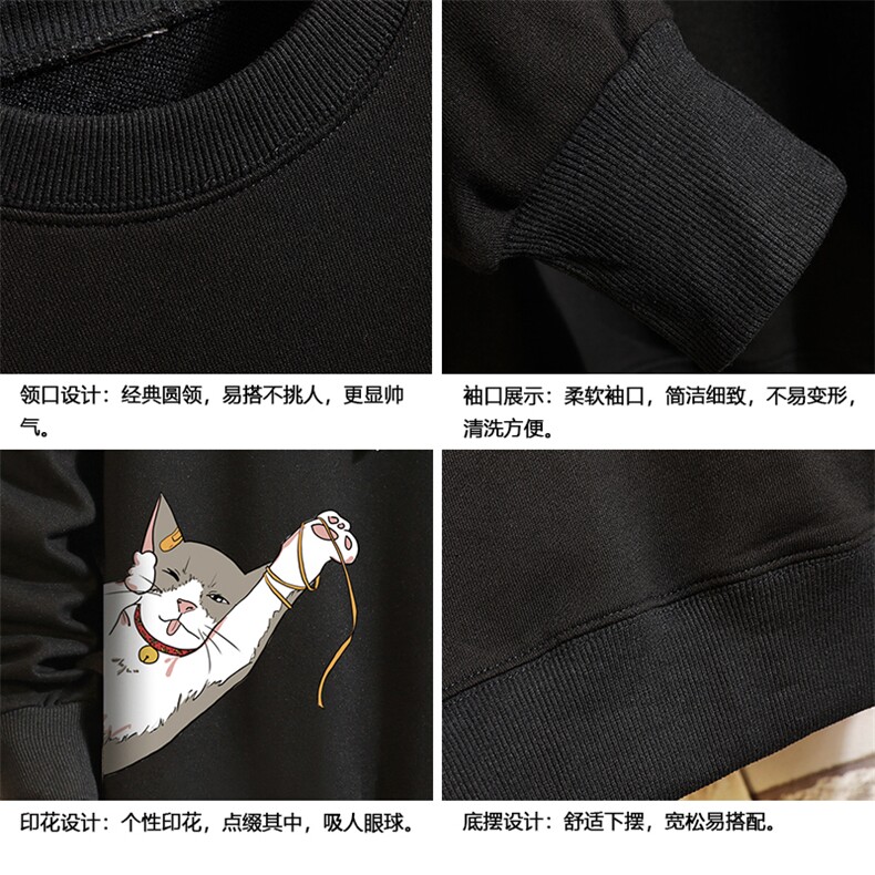 S6013-P28加绒款-P33秋季圆领卫衣男大码韩版宽松长袖外套砖墙,男装卫衣,电商A040A