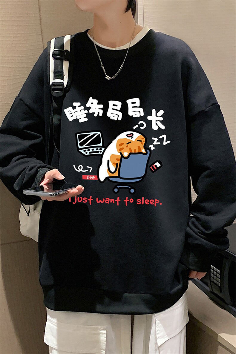 圆领卫衣男超大码胖子肥佬大号长袖t恤S6447-P28,男装卫衣,电商A040
