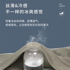 DS950-TP25春季裤子男束脚宽松ins抽绳束脚运动裤薄款休闲长裤男，女装休闲裤，电商A102