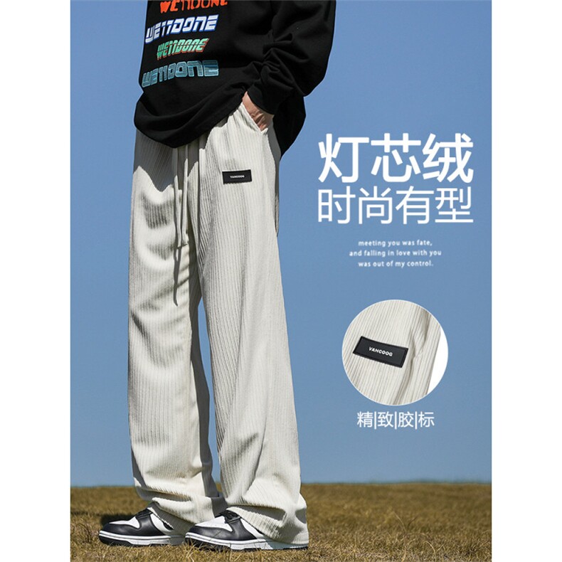 S-3XL直筒灯芯绒舒适百搭垂顺长裤休闲拖地裤1088-特批3768,男装休闲裤,星座718-1
