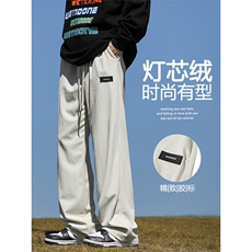 S-3XL直筒灯芯绒舒适百搭垂顺长裤休闲拖地裤1088-特批3768，男装休闲裤，星座718-1