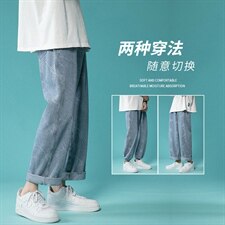 港风牛仔裤男中性风提花牛仔裤宽松直筒九分DS-C407-N204-P45，男装牛仔裤，电商C323-1