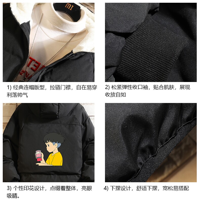 控128加绒面包服男大码羊羔毛衣男MY16200-P100,男装棉衣,电商A040A