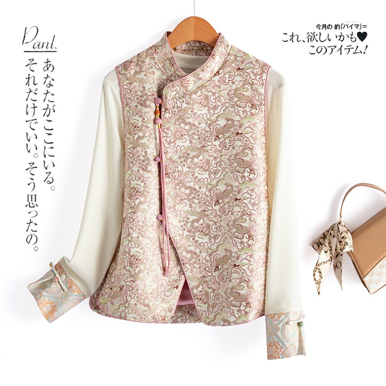 水衣源2610款新中式（龙凤呈祥）提花马甲配打底衫套装，女装马甲，水衣源