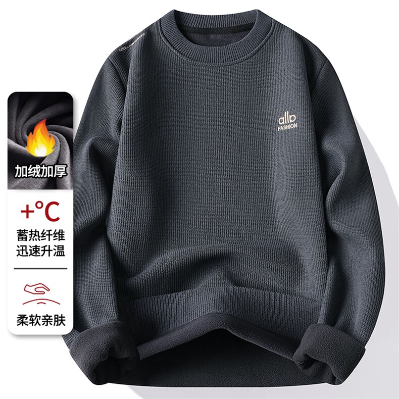 华夫格圆领加绒加厚卫衣秋冬季一体绒保暖长袖T恤男7202-P30元,男装T恤,星座1706
