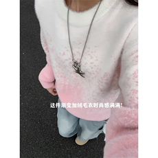 XZ809A/MM17/特P60渐变休闲加绒宽松毛衣，男装针织衫/毛衣，星座809A(原222-1)