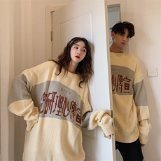 宣传心里研究港味复古拼色情侣毛衣宽松韩版男女针织衫T009-P65，男装针织衫/毛衣，星座1501