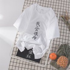 1图案已注册日系创意休闲潮大码M-5XL情侣短袖T恤男740P25控39，男装T恤，星座226-2