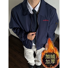 蓝色加绒