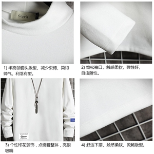 BT40062-P30加绒款-P40 半高领长袖t恤男大码内搭打底衫男 网格图片