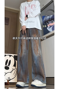 扎染破洞牛仔裤男秋季新款直筒复古嘻哈高街裤子-A1189TP45 控65图片
