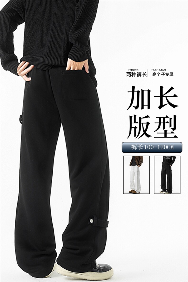 190加长版高个子卫裤男春秋宽松直筒阔腿运动裤休闲百搭KZ085P50,男装休闲裤,电商B312