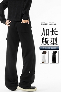 190加长版高个子卫裤男春秋宽松直筒阔腿运动裤休闲百搭KZ085P50图片