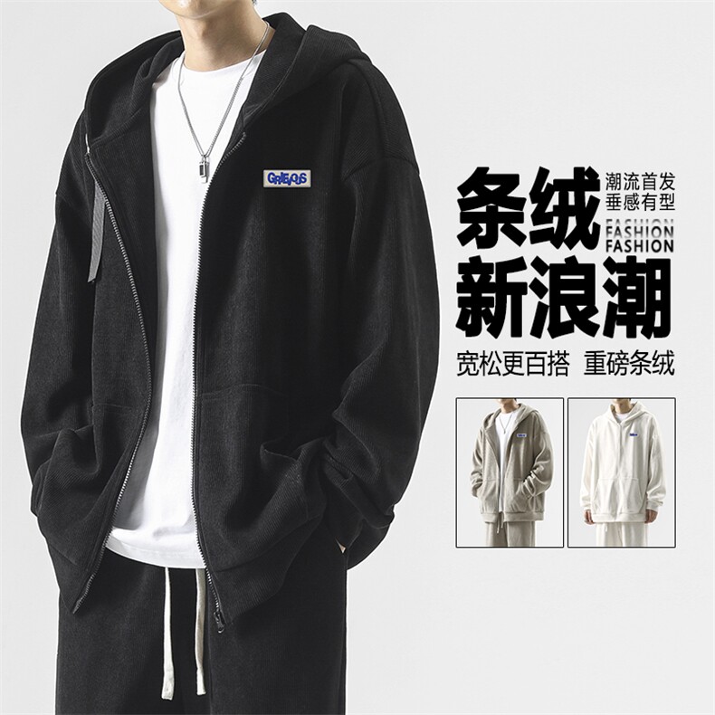 简约潮流开衫连帽卫衣男士宽松休闲运动百搭卫衣TK985-特批-78,男装卫衣,星座718