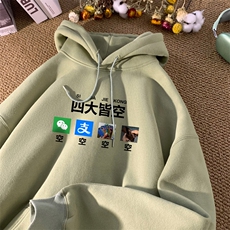 奶绿色