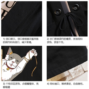 HF59013-P40风汉服男开衫外套七分袖道袍 砖墙挂拍图片