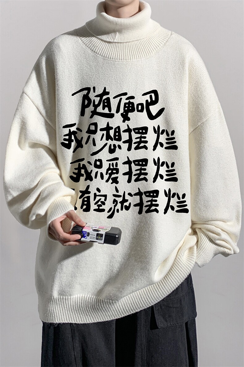 8XL高领毛衣男大码胖子堆堆领打底羊毛衫GM45371-P45加绒款-P65,男装T恤,电商A040