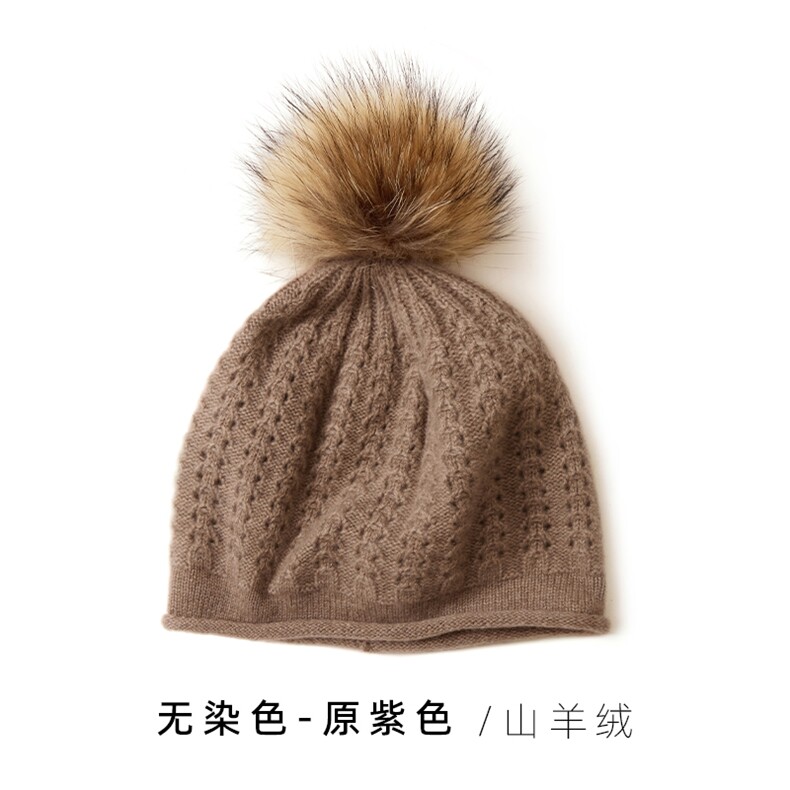 2025年秋季时尚百搭通勤简约休闲镂空毛球帽，帽子，远腾羊绒