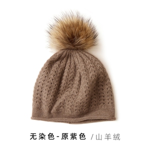 2025年秋季时尚百搭通勤简约休闲镂空毛球帽，帽子，远腾羊绒