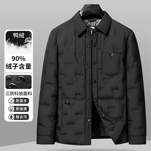 大货可主推！轻薄羽绒服夹克男士90绒衬衫领轻薄羽绒服外套图片