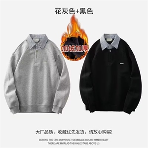 A05-加绒P50 美式复古撞色翻领长袖POLO衫男士秋季新款宽松图片