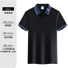 暗夜黑