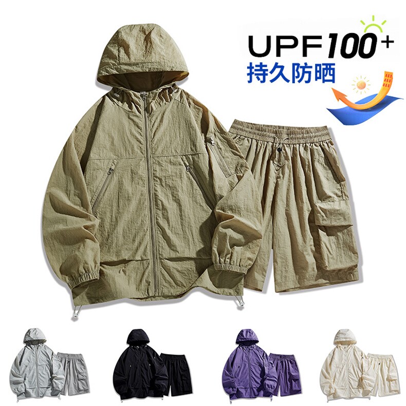 UPF100+有报告凉感轻薄透气套装防晒服两件套HS622-P75,男装防晒衣,星座1206（原A206）
