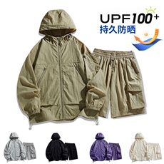 UPF100+有报告凉感轻薄透气套装防晒服两件套HS622-P75，男装防晒衣，星座1206（原A206）