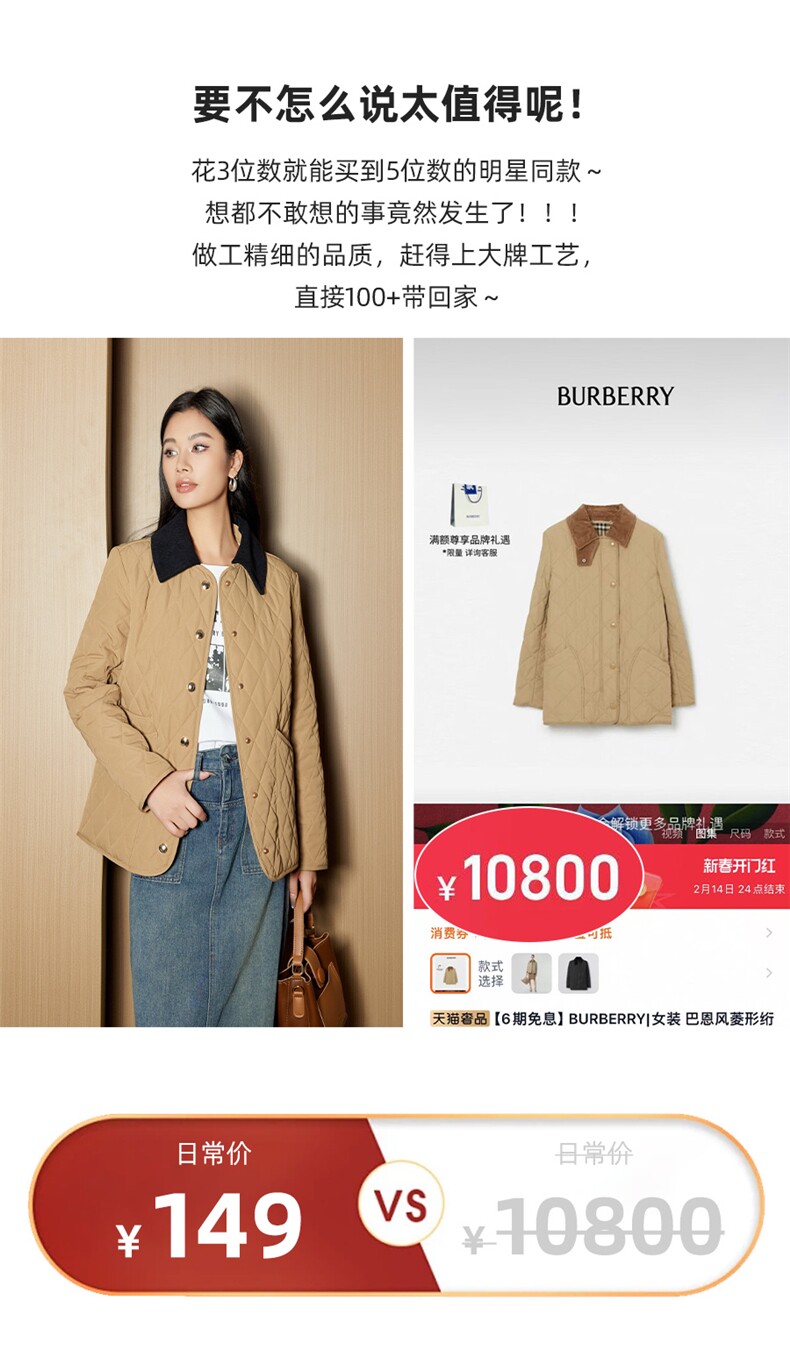 2025年秋季POLO领常规长袖修身型不连帽单排扣时尚百搭,女装棉衣/棉服,雅鹿