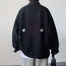 牛仔夹克男大码牛仔外套男茄克NJ77256-P60，男装夹克，电商A040