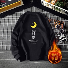 黑色加绒