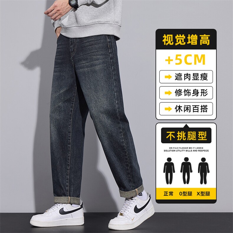 复古牛仔裤男秋冬新款锥形美式宽松直筒哈伦休闲长裤子Z2559-P50,男装牛仔裤,星座509