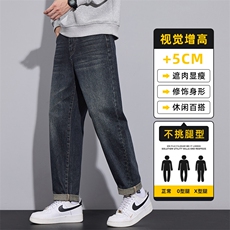 复古牛仔裤男秋冬新款锥形美式宽松直筒哈伦休闲长裤子Z2559-P50，男装牛仔裤，星座509