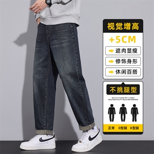 复古牛仔裤男秋冬新款锥形美式宽松直筒哈伦休闲长裤子Z2559-P50图片