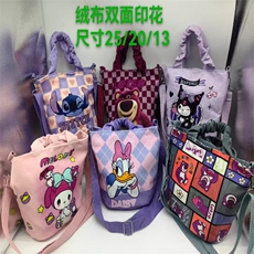 朵菲毛绒玩具 绒布双面印花（十个起售）