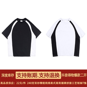 得物抖音品质二开240克重磅宽松纯棉美式高街撞色拼接短袖T恤图片