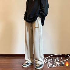 杏色加绒