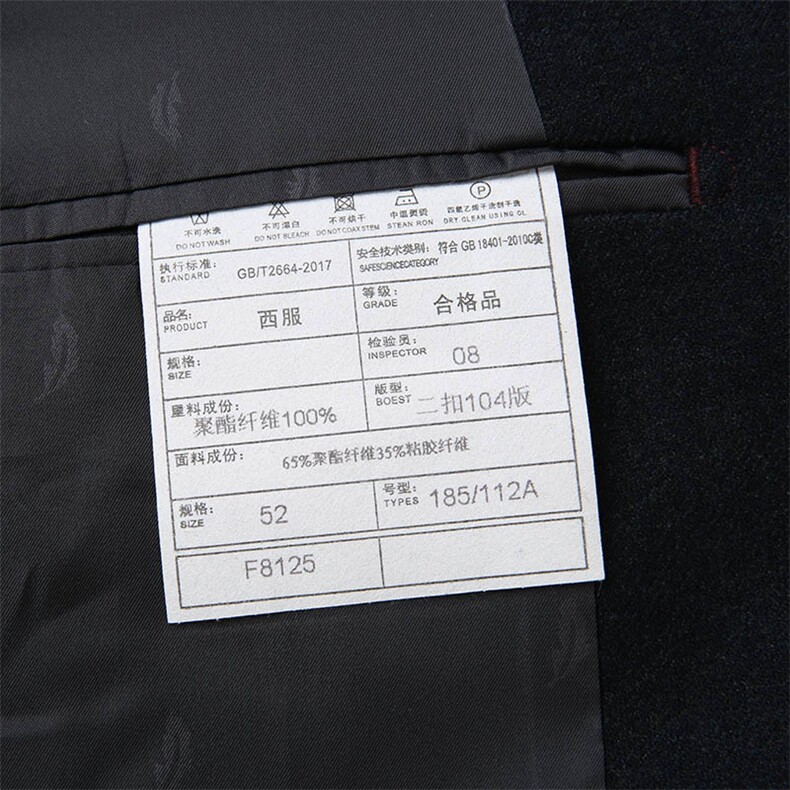 YT8125主推2021秋季新款西装男西服简约外套商务休闲P160,男装西服,电商B360