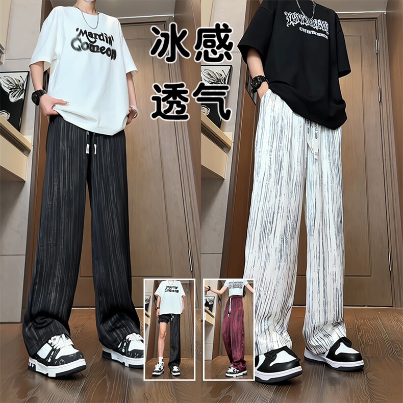 量大优  供视频  扎染仿醋酸缎面冰丝直筒长裤男 XH78-特P38图片