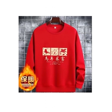 1506-1/WG151/P28韩版新款圆领宽松上衣chic港风潮本命年马年卫衣，男装卫衣，星座1506-1