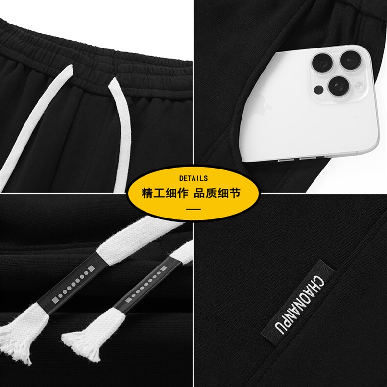 运动卫裤男生潮流2025秋新款宽松阔腿百搭休闲长裤Z6901-P38,男装休闲裤,星座610（原A335）