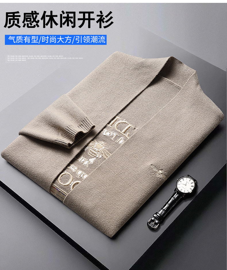 春秋新款抖音开衫韩版修身刺绣小蜜蜂针织衫外套KS8361P65,男装针织衫/毛衣,星座306A