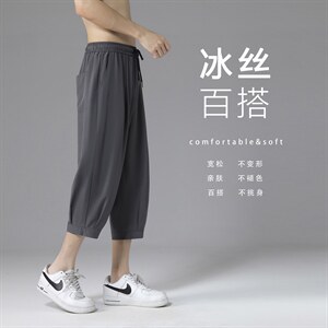2023夏季新款休闲裤男潮牌裤子宽松薄款冰丝裤2077-特批20，男装休闲裤，星座718-1