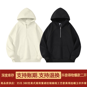 抖音得物品质 25秋冬美式高街重磅拉链辑明线高领连帽卫衣外套W81图片
