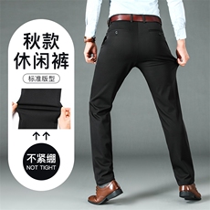 DS6512钱塘2020-3秋冬中年男士直筒休闲西裤宽松百搭长裤货稳P54，男装休闲裤，钱塘207-3