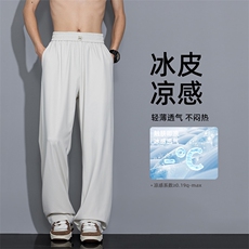 2026春季新款灰墙GTAL同款冰皮西裤M-5XLHK26041-特P40，男装西裤，电商A022