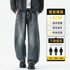 美式复古弯刀牛仔裤男款秋季潮牌宽松直筒阔腿休闲长裤Z2568-P50，男装牛仔裤，星座509