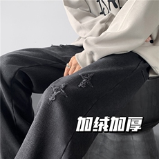 2025冬季新款复古星星刺绣加绒加厚牛仔裤A316-1--K1208P68控85，男装牛仔裤，星座906（原电商a316-1）