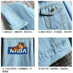 NASA牛仔夹克男大码牛仔外套男茄克 NJ77247-P60 加绒款-P75图片